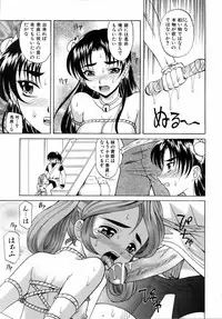 COMIC AUN 2006-04 Vol. 119