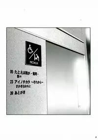 (C68) [MasterMind, Studio Sitomi (Sakaki Naomoto, TsuyaTsuya)] Megane Onna to Koushuubenjo