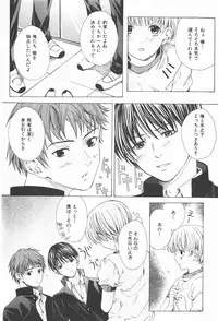 [Miyashita Kitsune] Oidemase Shinkon-san