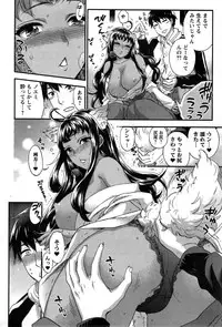 [Kuon Michiyoshi] Zettai ☆ Harem QUEENS