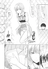 COMIC Tenma 2009-10 Vol. 137