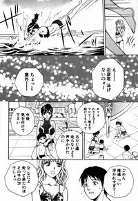 [Arou Rei] Virgin Sweets