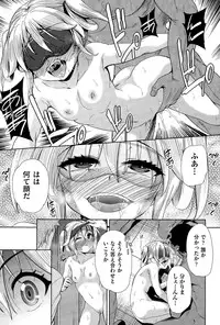 COMIC AUN 2015-12
