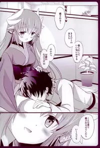 (C93) [MILK BAR (Shirogane Hina)] Kiyohii wa BerserKawaii (Fate/Grand Order)