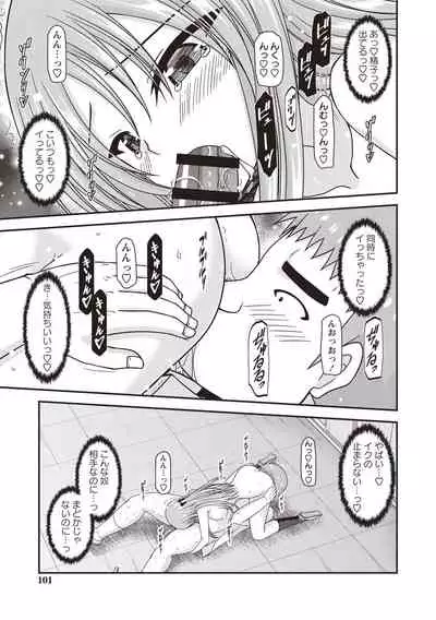 Roshutsu Shoujo Yuugi Kan