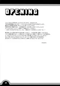 (CT16) [TRIP SPIDER (niwacho)] Sakura bridle (Fate/stay night)