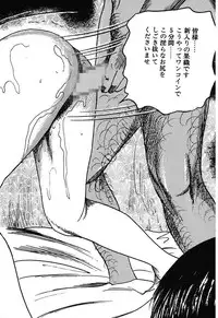 [Sanjou Tomomi] Osana Zuma・Kyousei Kouai [Digital]