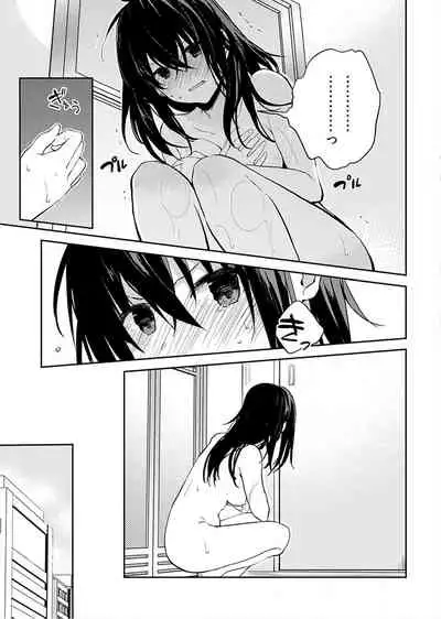 [Mizushima Sorahiko] Iiwake mo Dekinai ~Ane Kare ~ (1)
