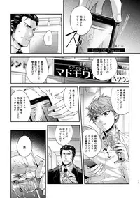 [hard days (Kamizawa Reiji)] Ozikiha Gokigen Naname [Digital]