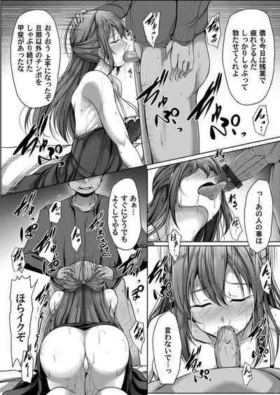 COMIC Magnum Vol. 147