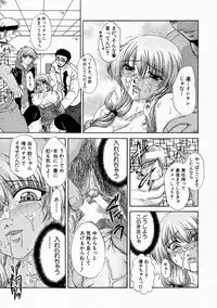 Comic Shingeki 2004-05