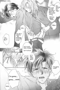 [CROCODILE-Ave. (Murakami Maki)] Remix Gravitation 9 (Gravitation) [English]