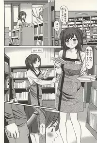 [Anzaki Moral] Kanzen Ryoujoku Yuugi 3