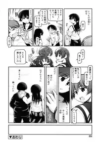 COMIC RiN [2010-06] Vol.66