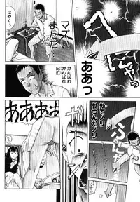 [Kusugawa Naruo] Tatsu Nori!