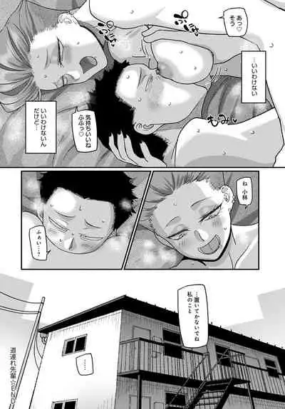 COMIC Anthurium 2022-06