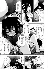 COMIC Maihime Musou Act. 06 2013-07