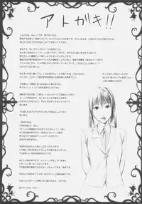 (C79) [Clowns' (Ken-1)] Lilli Marlene (Strike Witches)