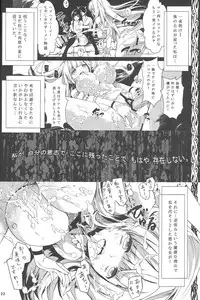 (COMIC1☆7) [RE:LAY (Koshika Rina)] SHINOGI (Senran Kagura)