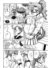 (C49) [R-KIDS (Various)] R KIDS! Vol. 11 (Various)