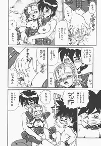 [Makita Aoi] In Mitsu Mu - Hot Honey Dream -