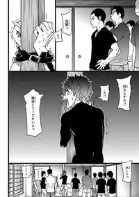 [Anthology] Pink Gold 7