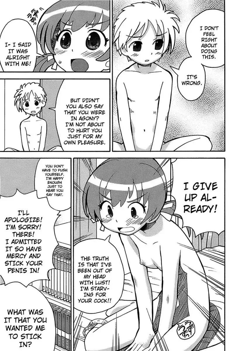 Seiyoku Kitou Saint Feather, Chapter 6