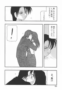 [O.RI] HIGH SCHOOL PARTY 1