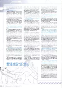 [Empress (Seishoujo)] DominancE ~Visual Fan Book~