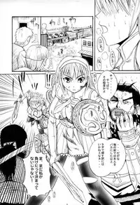 (C67) [Quick kick Lee (Yoshimura Tatsumaki)] Bleed (Soul Calibur)