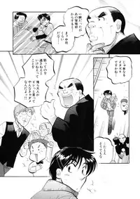 [Nakata Yumi] Shitamachi Madonna Shokudou 4