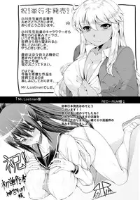 [Kamiya Ogawa] Yuru CHICHI Musume [Digital]