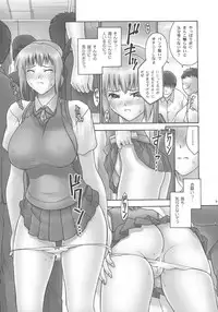 (C73) [Hellabunna (Iruma Kamiri)] REI CHAPTER 05：INDECENT 02 (Dead or Alive)