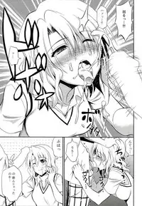 (C85) [Hibi Rakuraku (Aoki Kanji)] Momioka no Renjou (To LOVE-Ru)