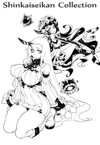 (C86) [Service Heaven (Hirame)] Shinkaiseikan ~Kouwan Ritou~ (Kantai Collection -KanColle-)