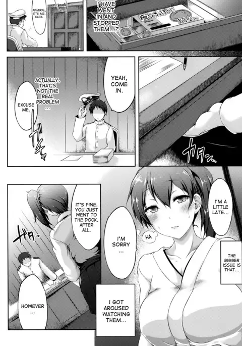 Seiki Kuubo no Kantsuu Jijou Kai Ni