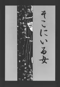 [Makita Aoi] In Mitsu Mu - Hot Honey Dream -