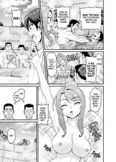 Getting it On With Your Gaming Buddy at the Hot Spring