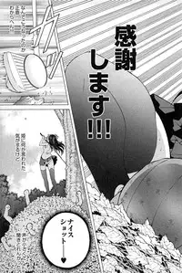 [Akagi Shinden] Ayakashi Awawa