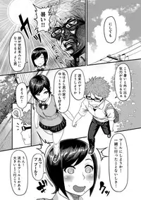 COMIC Anthurium 017 2014-09 [Digital]