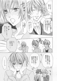 [Minami Haruka] Anata no Tsubomi wo Osewa Shimasu!