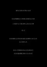 [★] Akutabe-san to Sakuma-san no Mukashi no Oekaki (Yondemasuyo, Azazel-san.)