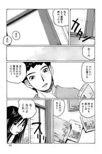 Action Pizazz Special 2006-10