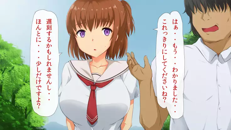 Kininaru Anoko wa Saiminchuu!!