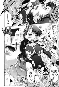 [Jinbo Hitode] Hana no Naka no Raani - Raani in the opium