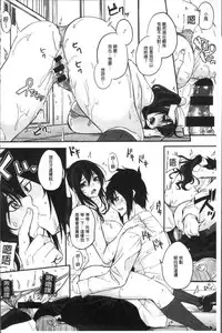 [Kurokawa Otogi] Paizuri [Chinese]