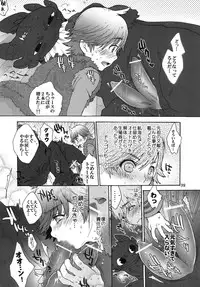 (Fur-st 2) [Kon'na Tokoro no Kin'niku made Kitaeru nante... (Sugoi Kin'niku)] BEST PARTNER5 (How to Train Your Dragon)