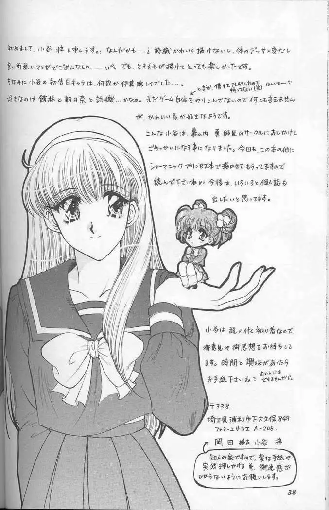 Lunch Box 22 - Lunch Time 8