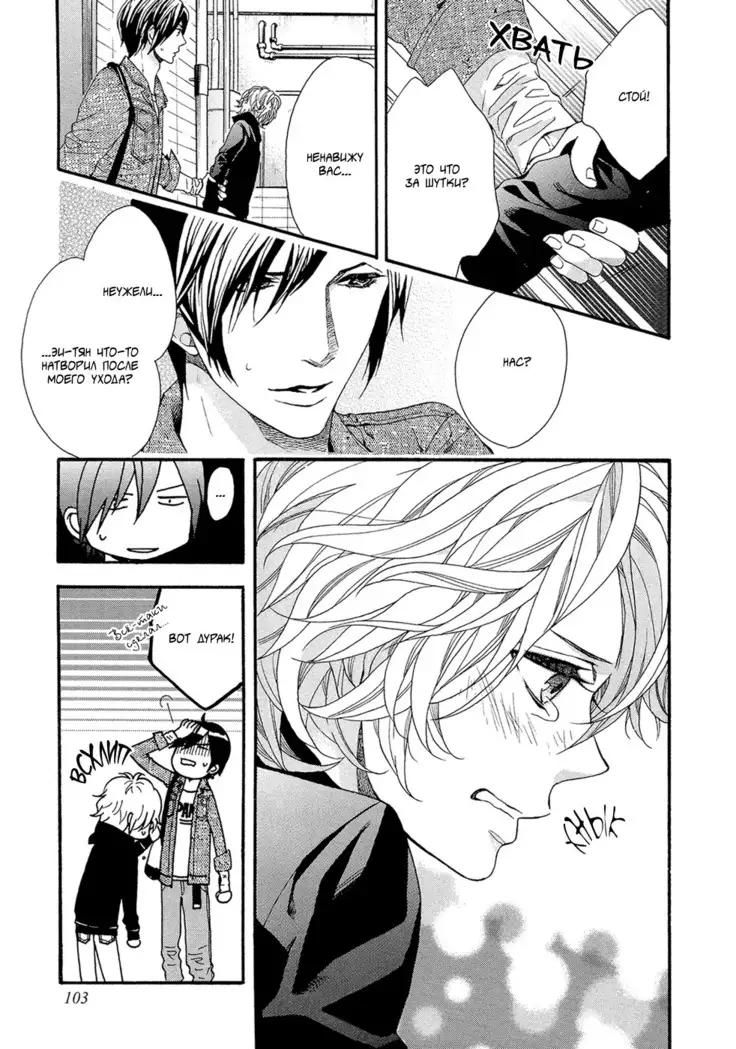 KITAZAWA Kyou] Av Gokko