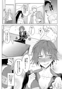 COMIC Anthurium 2018-10 [Digital]